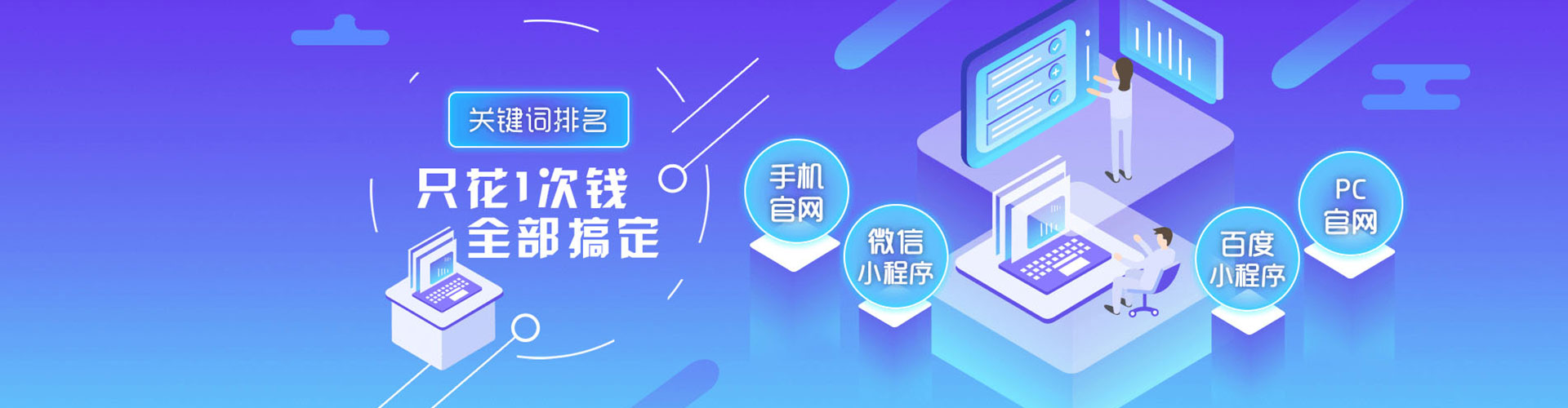 开化信息流平台