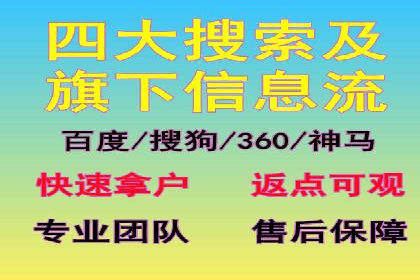 百度SEM广告投放的优化方法及案例分析